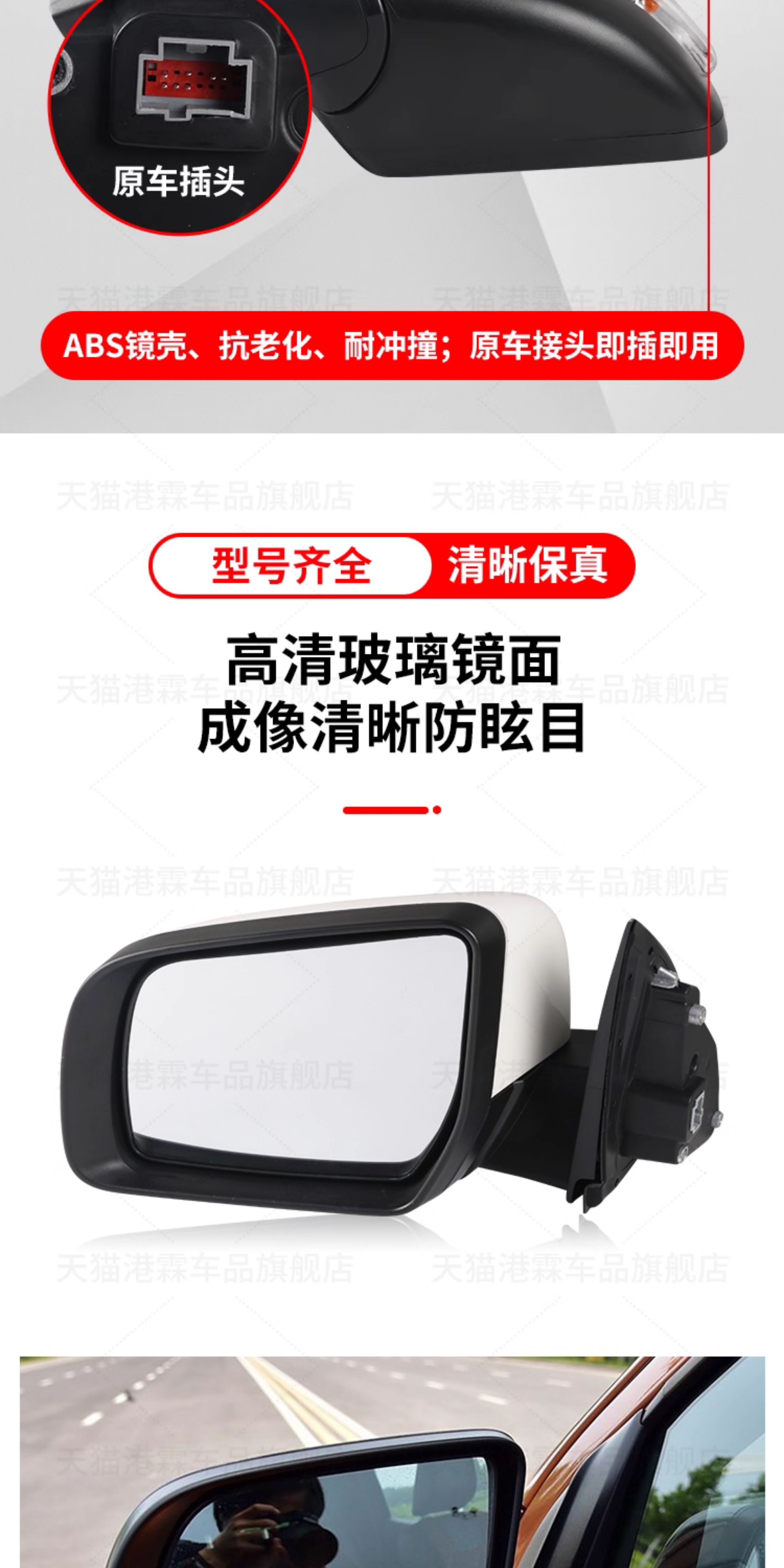 Suitable for Ford Everest Ranger Pickup Truck Rearview Mirror Assembly Ranger Folding Mirror Reflector