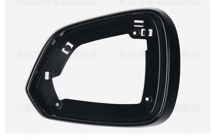 Suitable for Roewe Rx5 Plus Rearview Mirror Housing, Rx5Plus Rearview Mirror Turn Signal Light Frame, Mirror Lens Base Shell