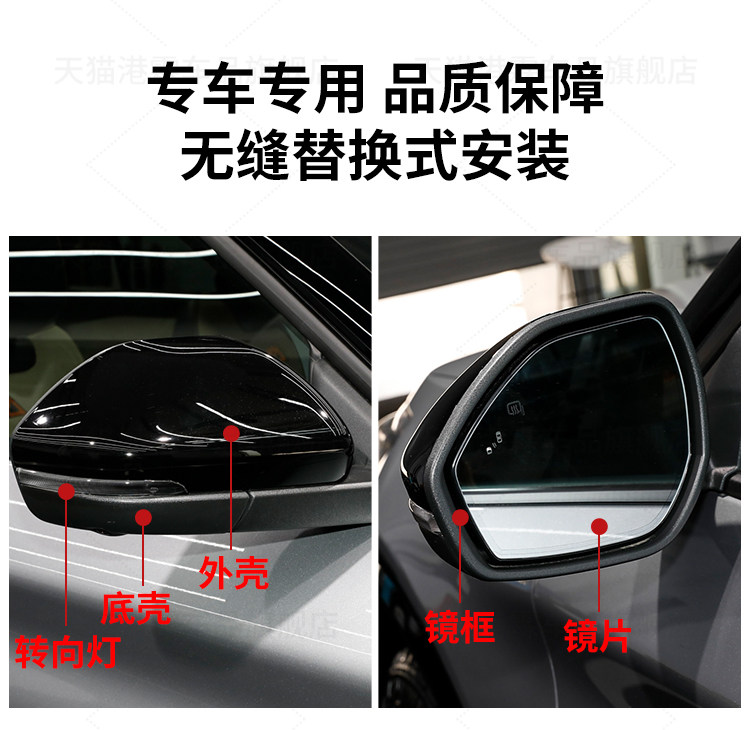Suitable for Ford Explorer Rearview Mirror Housing 20-26 Models, Reversing Mirror Frame, Reflector Base Housing