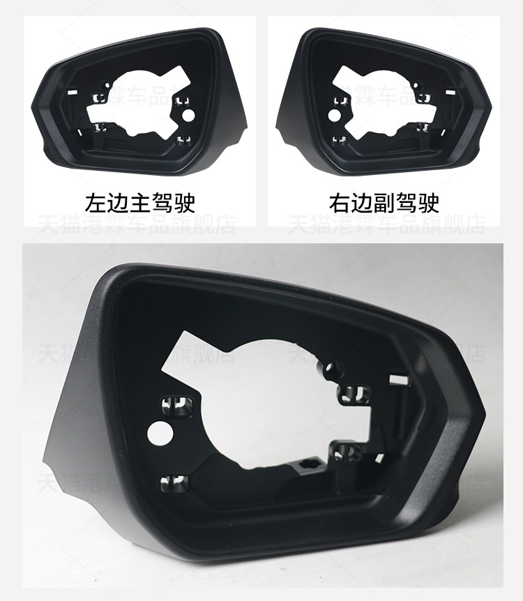 Suitable for Chevrolet Equinox Rearview Mirror Housing, Equinox Reversing Mirror Frame, Mirror Lens, Turn Signal Base Shell, Motor