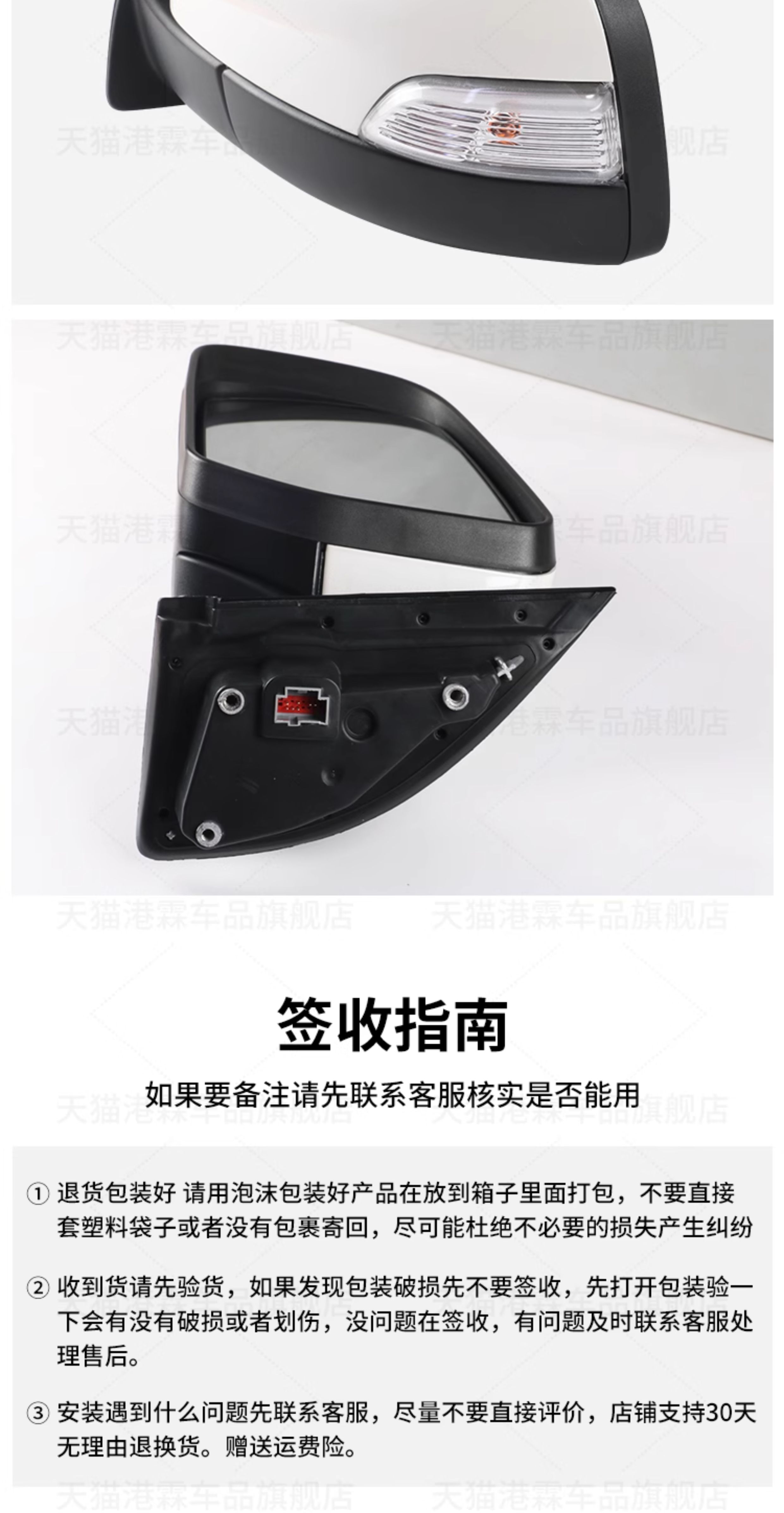 Suitable for Ford Everest Ranger Pickup Truck Rearview Mirror Assembly Ranger Folding Mirror Reflector