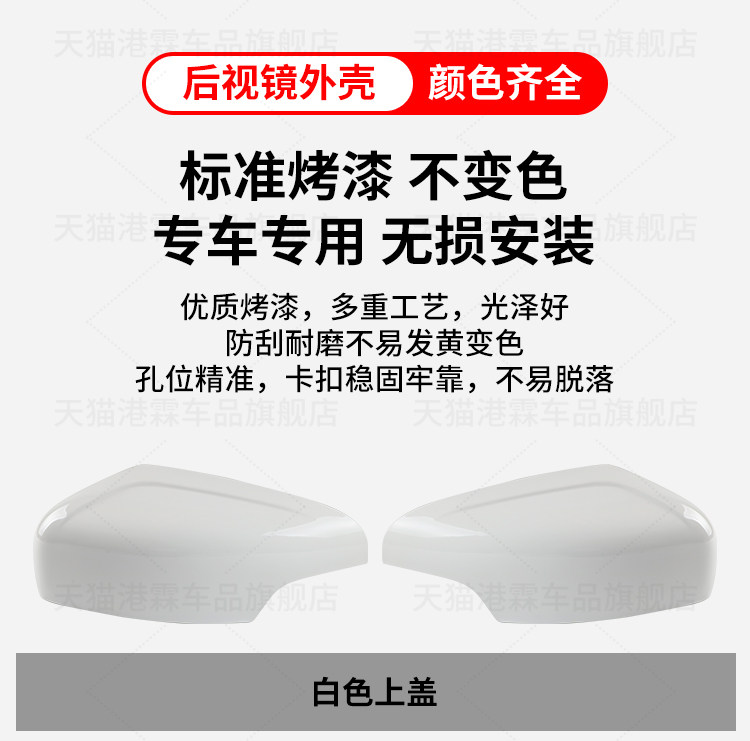 Suitable for Volvo 09-13 Xc60 Reversing Mirror Housing, Rearview Mirror Housing, Reflector Frame, Mirror Lens, Turn Signal Light