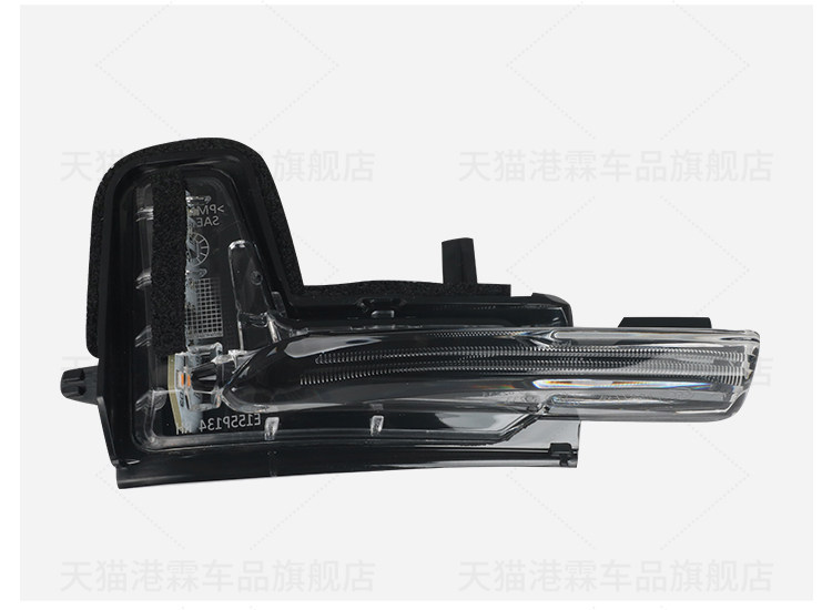 Applicable to 18-23 Volvo XC60 rearview mirror housing V90 rearview mirror housing imported XC90 lens turn signal