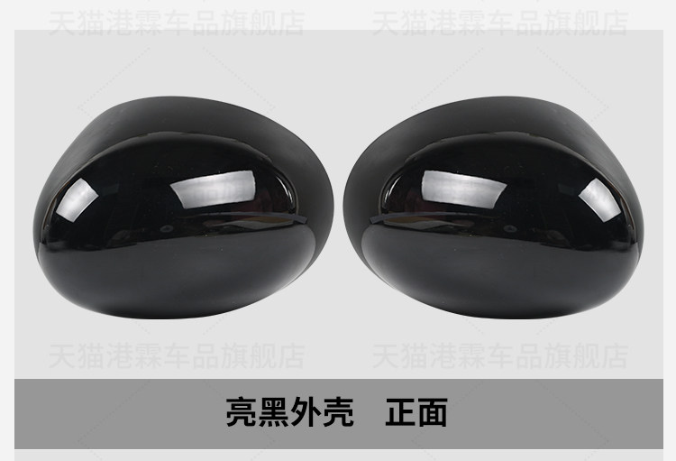 For 07-23 mini rearview mirror housing MINI reversing frame lens mini mirror back cover