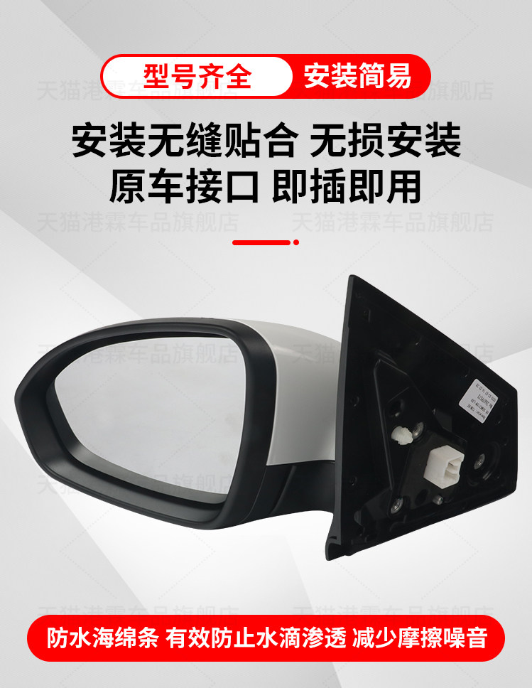 Suitable for Buick New Excelle Rearview Mirror Assembly, 15-24 Models, Reversing Mirror, Reflector, Heated