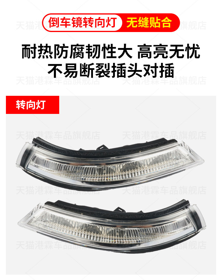 Suitable for Cadillac Atsl Reversing Mirror Housing, Ct4 Rearview Mirror Frame, Turn Signal Reflector Base Shell