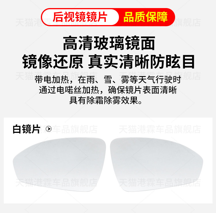 Suitable for 15-19 Models of Chevrolet Cavalier Rearview Mirror Housing, Rearview Mirror Frame, Reflector, Rear Cover