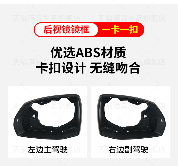 Suitable for Q5L rearview mirror housing 18-23 Q7 reversing mirror frame lens bottom shell reflector turn signal