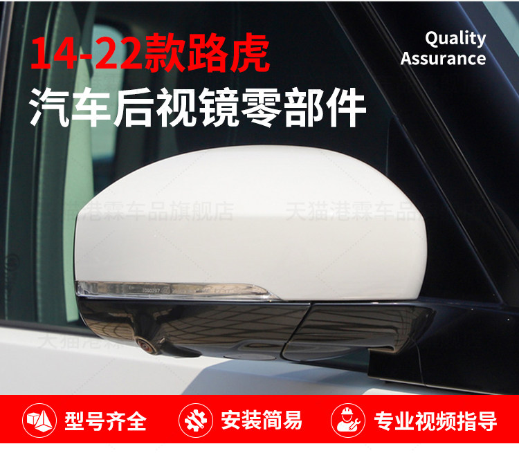 Suitable for Land Rover 14-22 Range Rover Sport Executive Rear Mirror Housing Discovery 4 5 Rear Mirror Mirror Frame Light