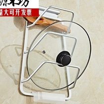 No punching pot lid rack wall hanging kitchen storage supplies hanging chopping board rack with water tray cutting board rack storage rack