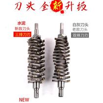 New wall planing machine fourth generation original blade cement knife wall planing knife shovel wall knife shovel wall skin artifact