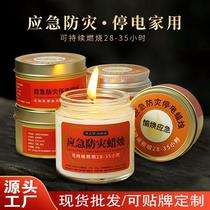 Disaster prevention preparedness candle household power outdoor greenhouse heating transparent canned paraffin resistant to flame