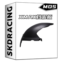 Taiwan MOS modified 17-24 model XMAX300 rear fender rear wheel inner fender mud digging cover rear soil removal rear sand board