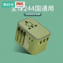 Rubiks Cube socket USB plug-in and outlet foreign plug-in terminal block multi-function plug fast charging multi-hole travel converter