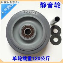 4-inch wheels rubber silent wheels flatbed wheels trolley wheels trailer wheels casters shelf wheels