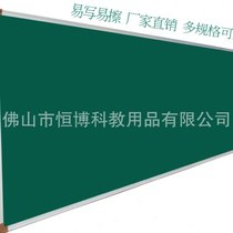 Manufacturer customized wall-mounted school eye protection green board 120x400 thickened teaching blackboard classroom chalk board