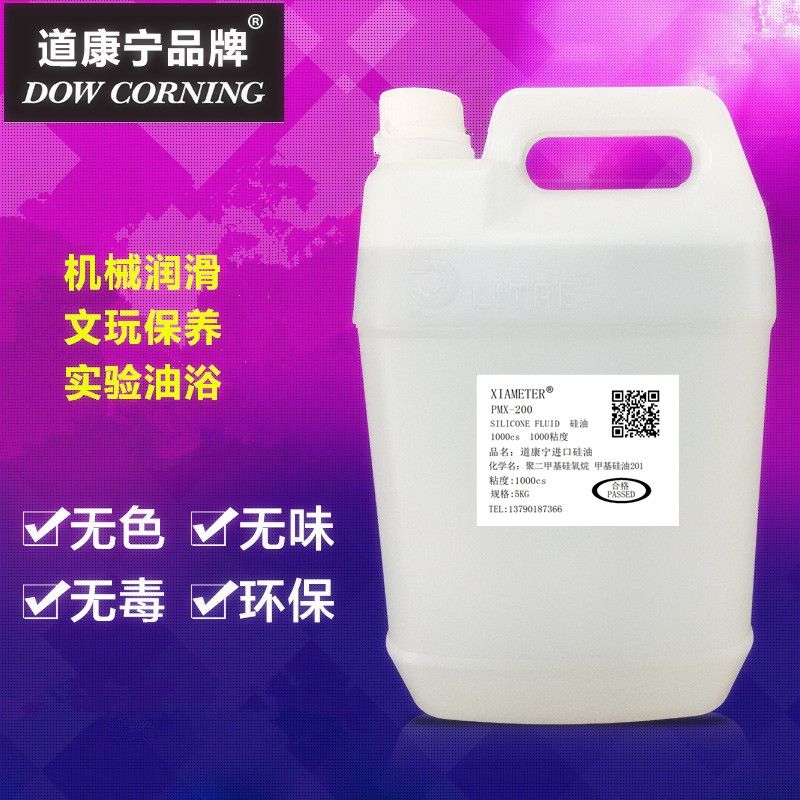 Dimethyl Silicone Oil Dow Corning Pmx-200 from the United States, Viscosity 50/100/350/500/1000, 5Kg/Bucket
