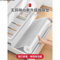 Japanese unprinted MUJ drawer pad paper cabinet waterproof and moisture-proof pad kitchen cabinet mildew-proof dirty countertop oil-proof straight hair
