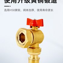铝塑管专用滑紧式活接角阀1寸内外丝加厚地暖管角式分水器铜阀门
