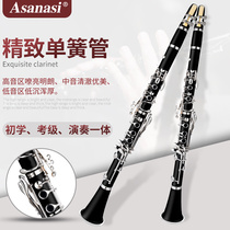 Athanasius professional clarinet instrument student children adult beginner grade examination school playing B flat clarinet