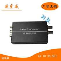 AV to SDI converter AV TO 3G SDI 1080P HD converter CVBS composite video