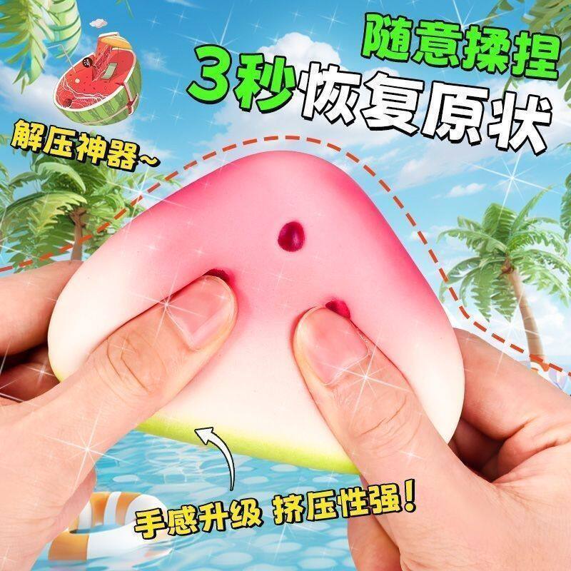 Summer Watermelon Squishy Toy, Slow Rebound, Stress Relief Toy for Back-To-School Season, Children's Prize, Gift, Small Gift