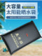 太阳能热水袋晒水袋家用洗澡户外加厚大晒水包农村简易夏季沐浴袋