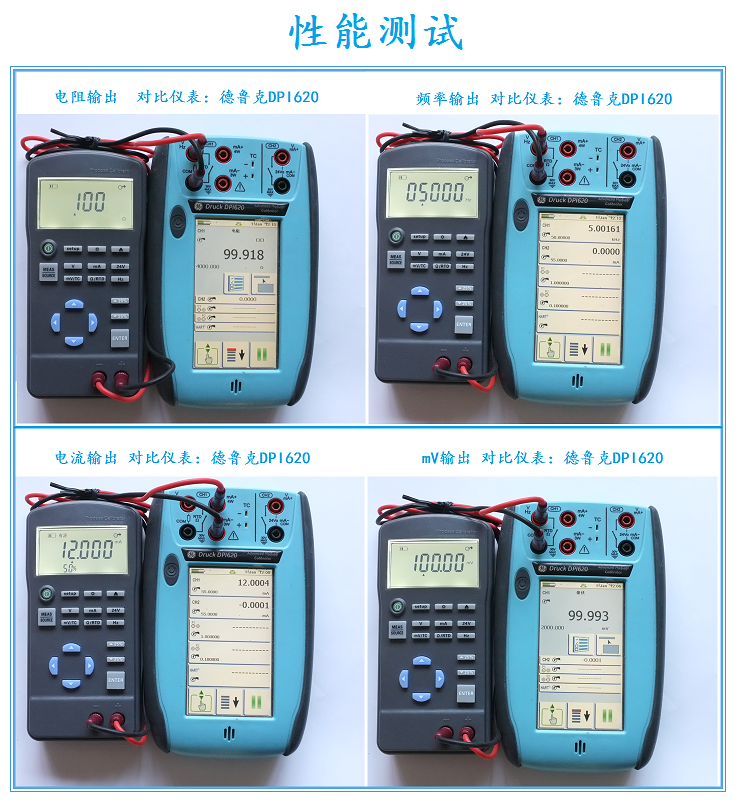 HG-S309信号发生器,过程信号校验仪，热工宝典，热工信号发生器 HG-S309,过程信号校验仪,热工信号发生器,热工信号校验,热工宝典替代