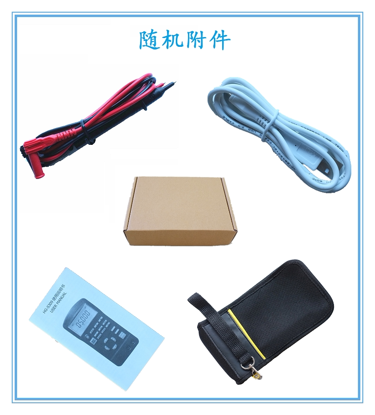 HG-S309信号发生器,过程信号校验仪，热工宝典，热工信号发生器 HG-S309,过程信号校验仪,热工信号发生器,热工信号校验,热工宝典替代