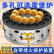 18 holes 22 holes 26 holes rotating commercial egg burger stove coal gas burger machine egg burger machine red bean cake machine