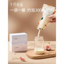 Milk powder sealed zipper bag baby food supplement bag disposable milk powder storage portable bag