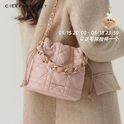 Cierra Korey ເວັບໄຊທ໌ຢ່າງເປັນທາງການ bucket bag 2024 new exquisite small bag women's versatile chain shoulder crossbody bag