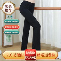 Dance pants for women adult practice pants straight-leg slightly flared modern dance pants modal body training pants yoga fitness pants