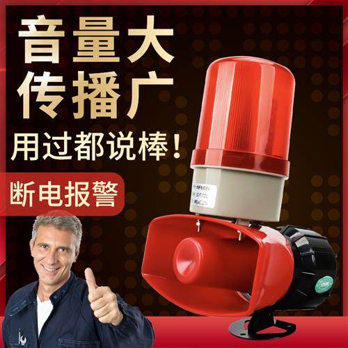 Three-phase power cut off alarm 220V 380V short of phase call power outage reminder for breeding fish pool burglar alarm-Taobao