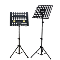 Spectrum Rack Portable Folpliable Home Guitar Music Score Rack Subdrum Ultralight Guzheng Violin Spectrum Spectrum Rack