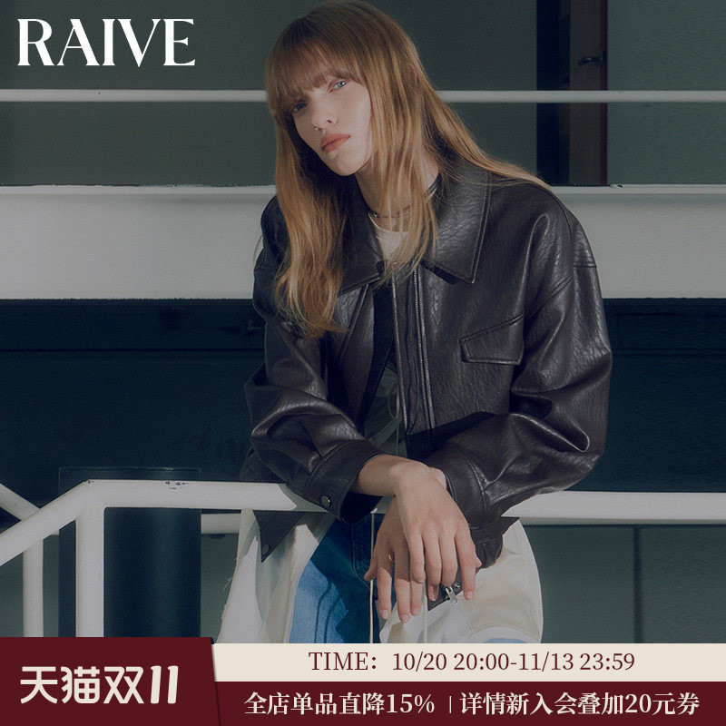 [Celebrity Style] Raive Autumn Retro Loose Black Jacket with Turn-Down Collar Monica Faux Leather Coat
