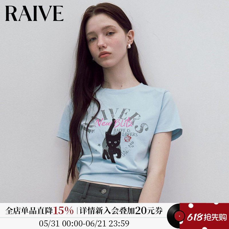 [Celebrity Style] Raive Little Cat T-Shirt 2026 Summer Black Cat Print Korean Style Commuter Short Sleeve Top