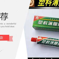 New 20-meter greenhouse film repair special tape high-viscosity thickened anti-aging greenhouse tape greenhouse black and white film products