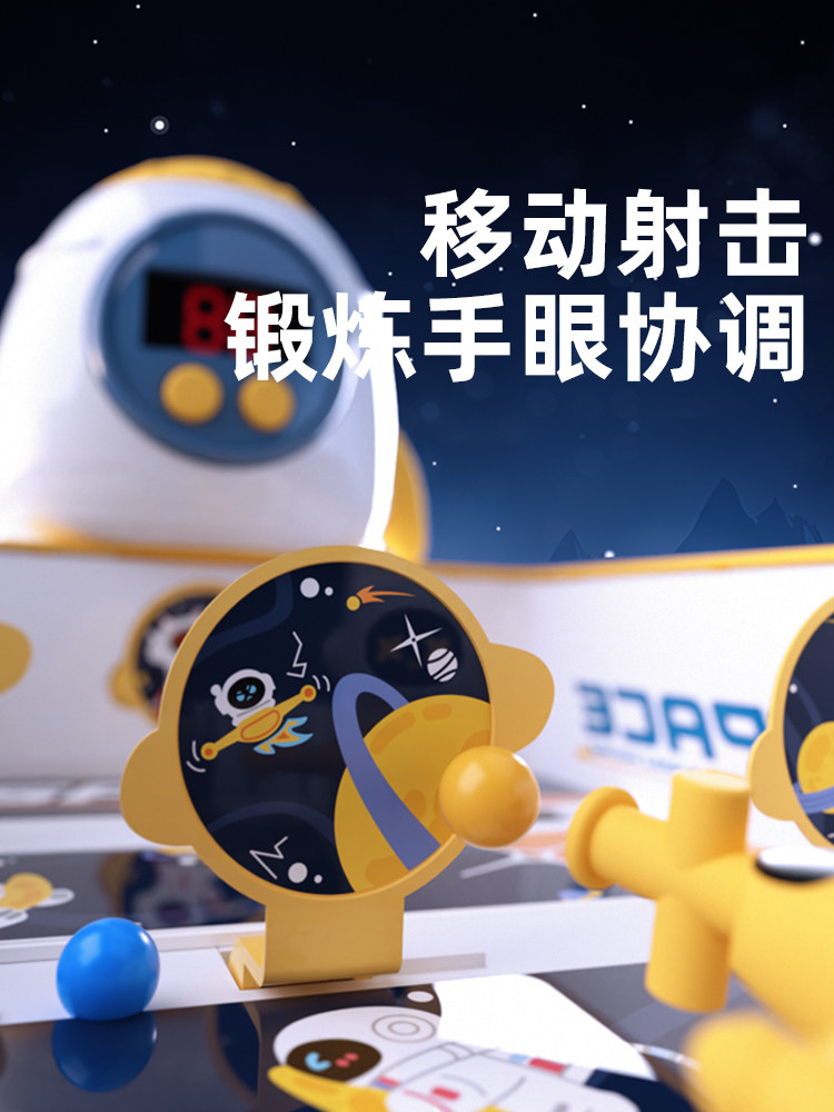 Children's Pinball Game Machine Educational Toy for Boys to Practice Kids' Concentration, Suitable for Ages 3 to 6 and Above