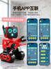 2025 New Ai Intelligent Robot Children's Electric Remote Control Artificial Programming Early Education Gift for Boys and Girls Toy