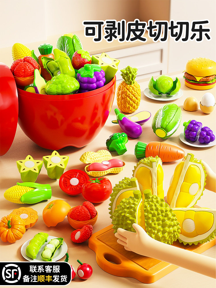 Children's Fruit Cutting Toy, Peelable Shell, Large Durian Baby Toy, Realistic Vegetable for Kids and Infants, Chewable
