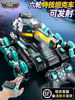 Six-Wheel Stunt Remote Control Water Bomb Launching Tank Car Gesture Sensor Off-Road Vehicle Children's Toy Boy Gift
