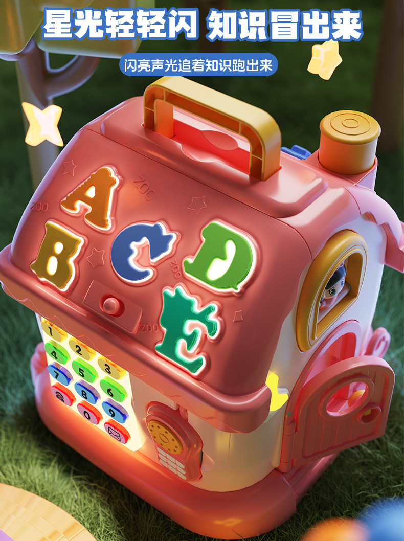 Baby Hexahedral Multifunctional Kidsren's Toy 0-3 Years Old Early Education Educational Puzzle 4-6 Boys and Girls Music House Birthday Gift