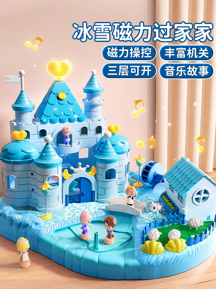 Girls' Magnetic Play House Toys, Princess Aisha's Castle, Kidsren's Doll House, Baby Birthday Gift