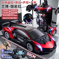 Lava Red «Модернизированный спрей ⭐ Drift Wheel» Big Mac 50 см [Чувство + голосовое управление + голосовые часы + пульт дистанционного управления]