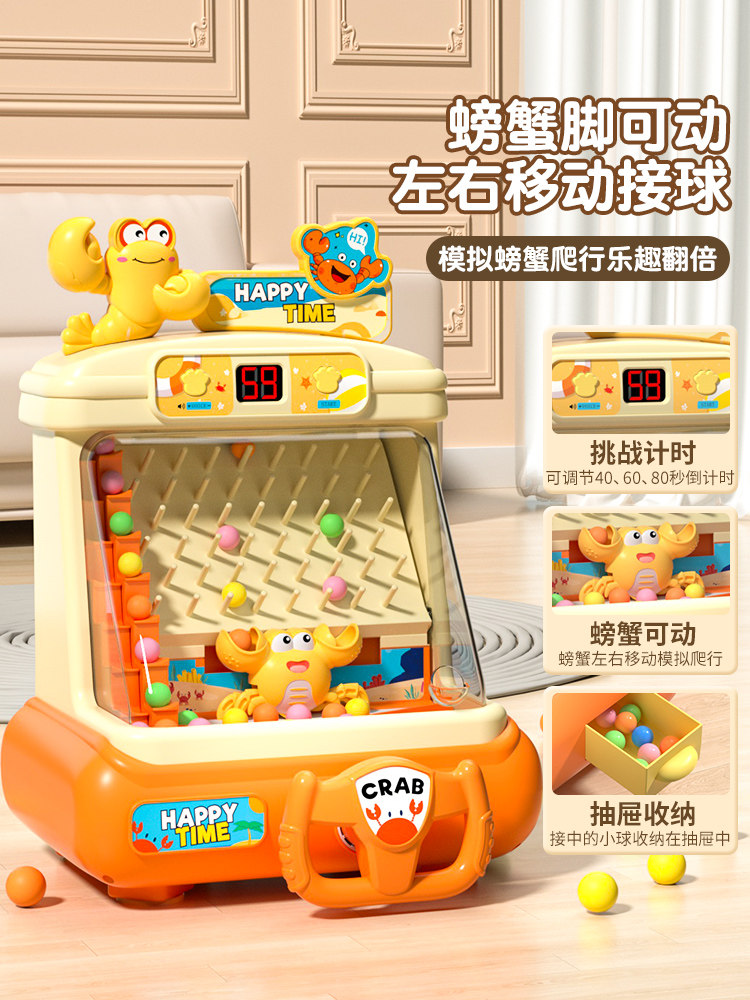 Children's Educational Bean-Catching Machine Tabletop Game Machine Thinking and Concentration Training Toy for Boys Aged 3 and Above