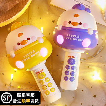 Wireless Kidsren's Microphone and Audio Integrated Microphone with Echo, Early Education Baby Karaoke Singing Machine, Little Girl Toy