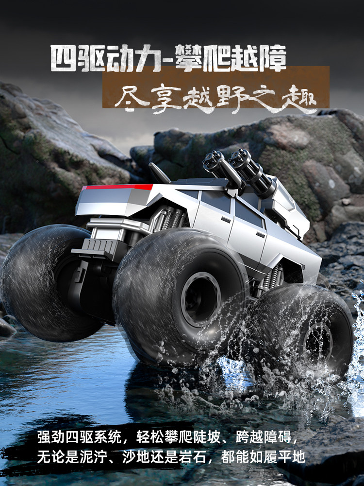2025 New Tesla Remote Control Car Children's Four-Wheel Drive Off-Road Amphibious Toy Car Boy's Birthday Gift