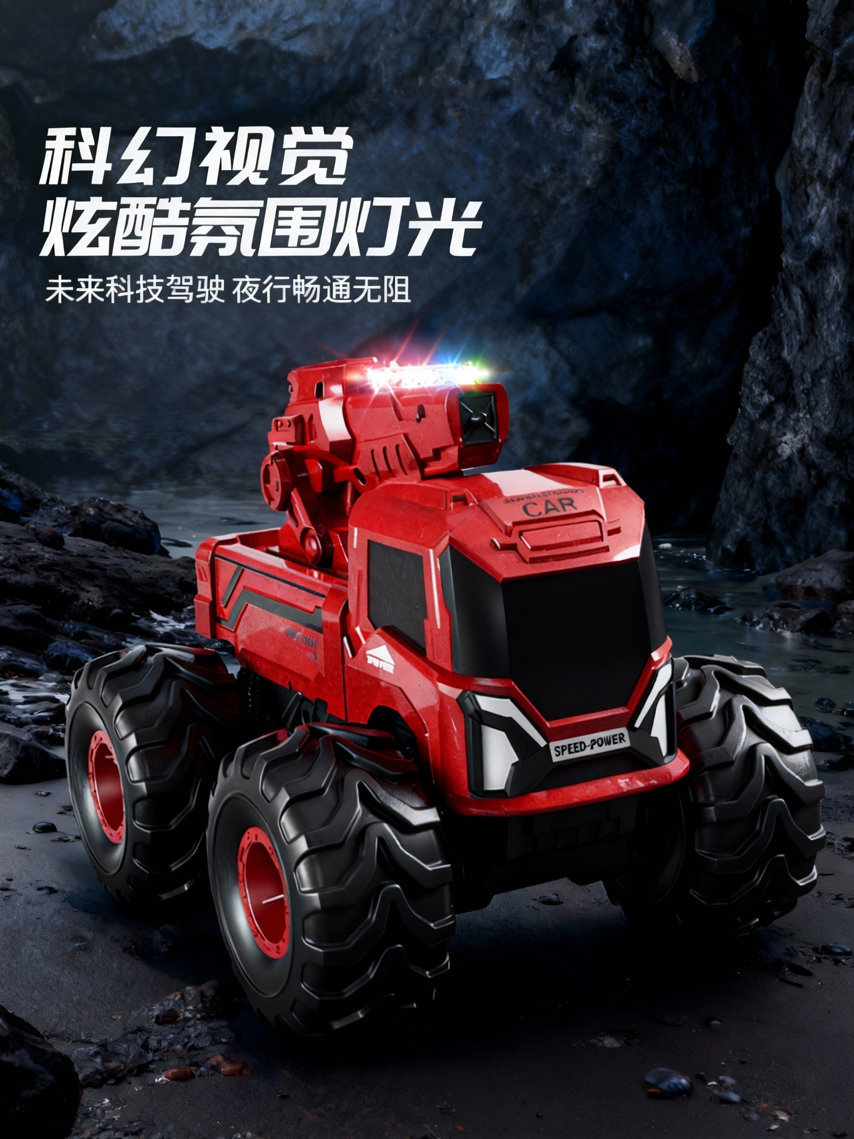 Amphibious Water Cannon Vehicle Remote Control Off-Road Vehicle High-Power Four-Wheel Drive Drifting Climbing Rc Children's Boy Toy Car