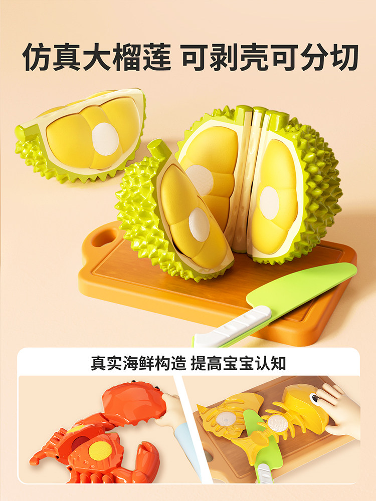 Fruit Cutting Toy for Children, Vegetable Baby Toy, Chewable Artificial Durian, Peelable Shell, Large Size